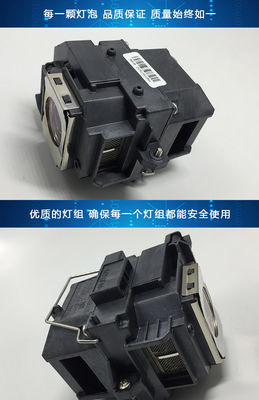ELPLP54 V13H010L54 175W Projector Lamp Replacement For Business