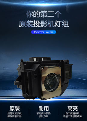 ELPLP54 V13H010L54 175W Projector Lamp Replacement For Business